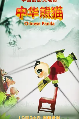 精品国产不卡一区二区三区