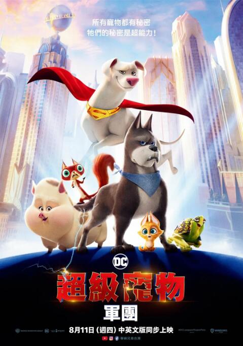 免费看三极片