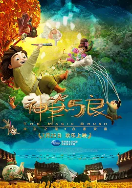 在教室伦流澡到高潮hnp视频