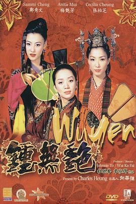邻居家的的两个女儿