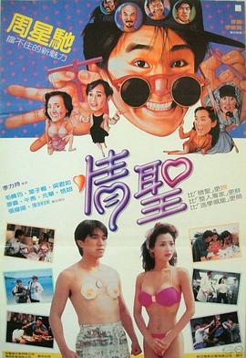 调教女高中生第3部分