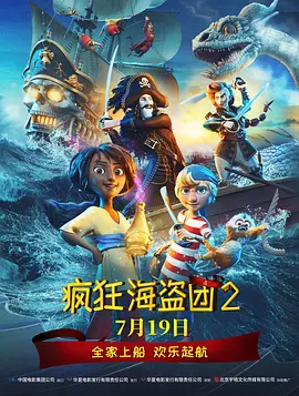 警察故事4国语完整版免费观看