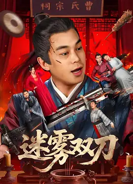 走吧玫瑰旅店