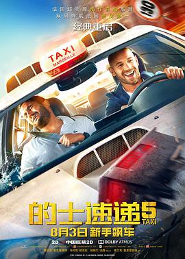 中文字幕第35页