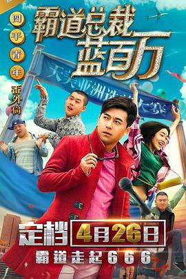 一级成人