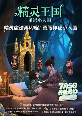 国产三级在线免费观看