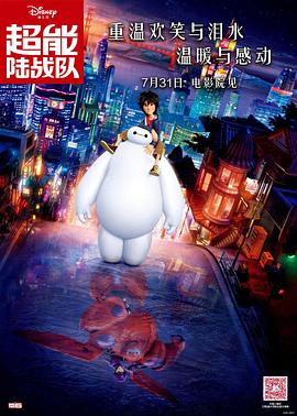 波多野结衣三区
