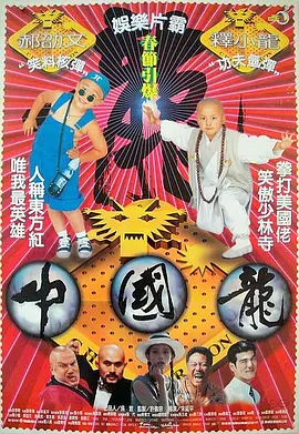 小妈妈2:女人叔叔
