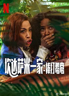 夜夜嘿视频免费看