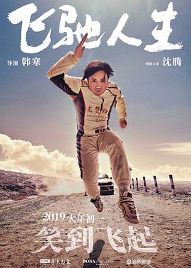 理论电影院第一页