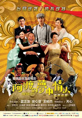 福利国产片