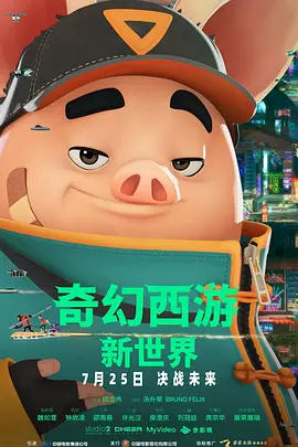 我妈妈的朋友在9有限中字木