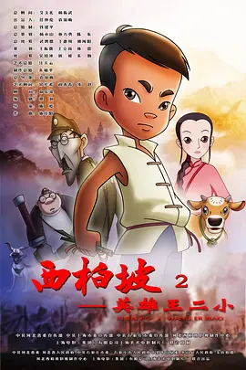 我的善良妈妈