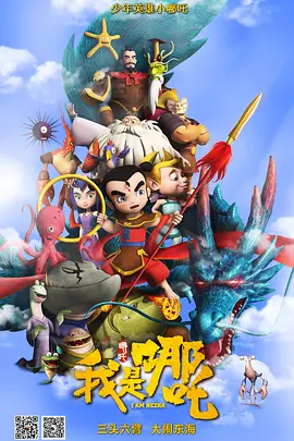 一夜七次郎在线观看