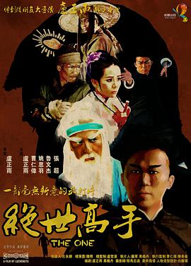 日本九九热