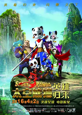 奇异色