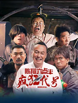 高潮迭起h