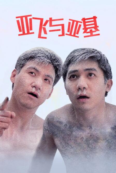 奇米影视狠888
