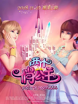 国产精品三级电影在线观看