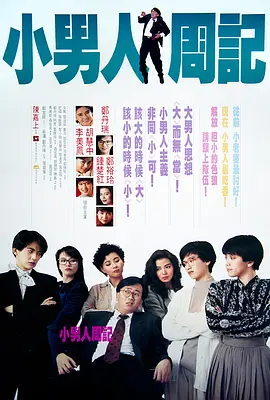 欧美日韩不卡码一区二区三区