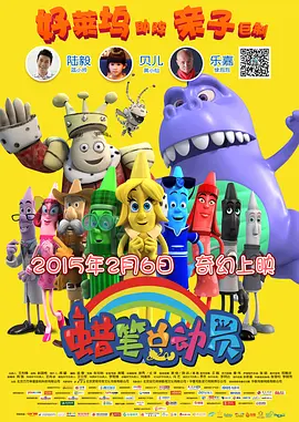 天天影视欲香欲色成人网