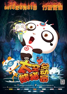 www.五月天