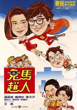 久久综合伊人77777