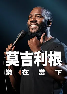 女儿的朋友2