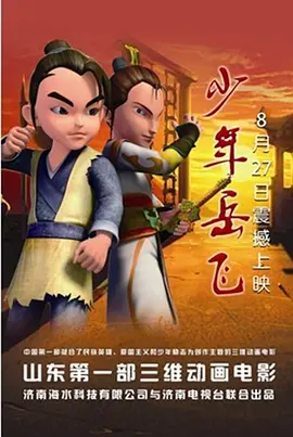 a视频在线观看