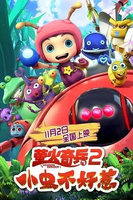 原神八重神子涩涩被黄漫啊