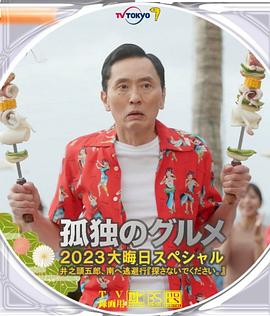 爱情岛之论