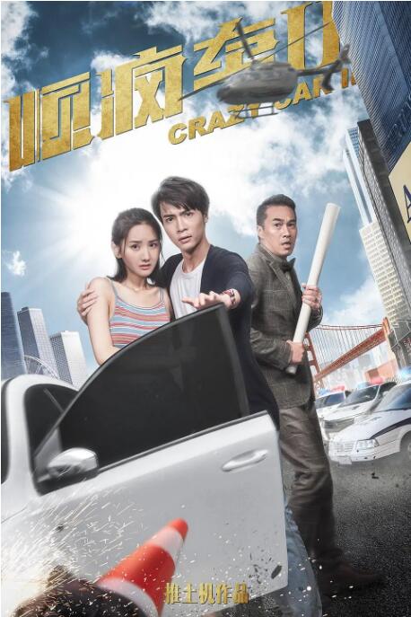 小龙女娇喘呻吟啊快点
