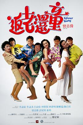 维系的关系