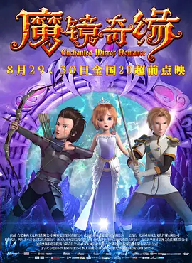 私家侦探平冈公主和愚温达