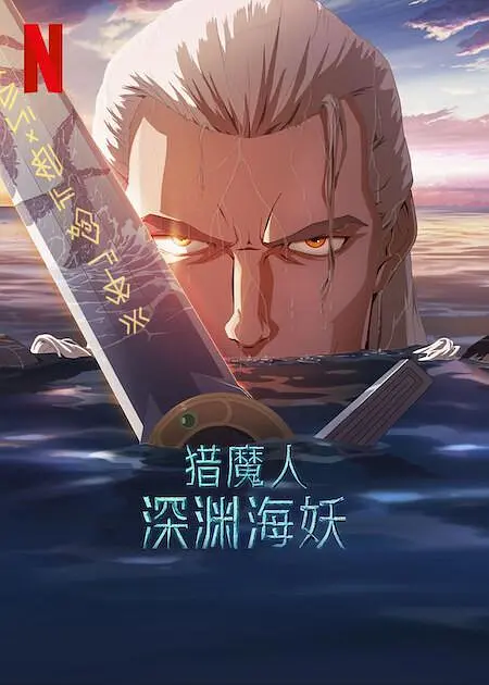 影音综合网
