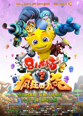 女家政2