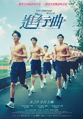 精品国产人成在线