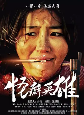 国产欧美一区二区三区在线