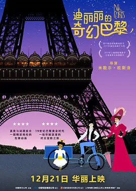 高清freexxxx性国产