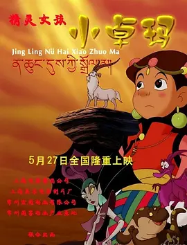 莉姐的回归演唱会