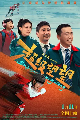 张津瑜事件