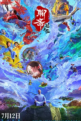 男人天堂色