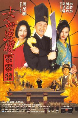 国产精品视频大全