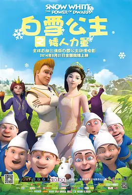 贴身保镖第二季在线观看