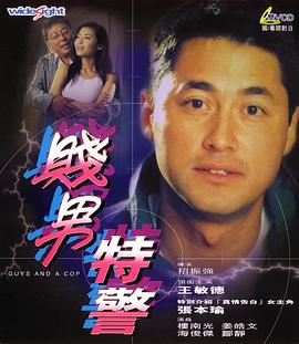 男生女生差差差
