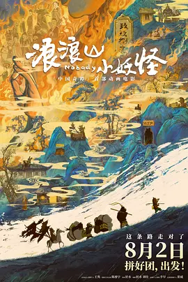 国产精品一区二区三区高清在线