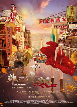 灰姑娘电影完整版免费观看