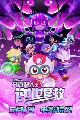 国产 人妖