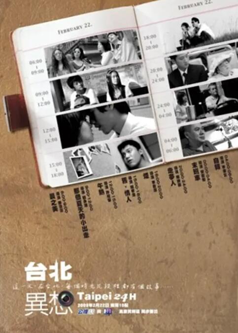 完全征服