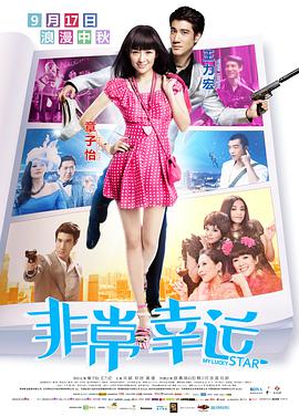 第一个考试女